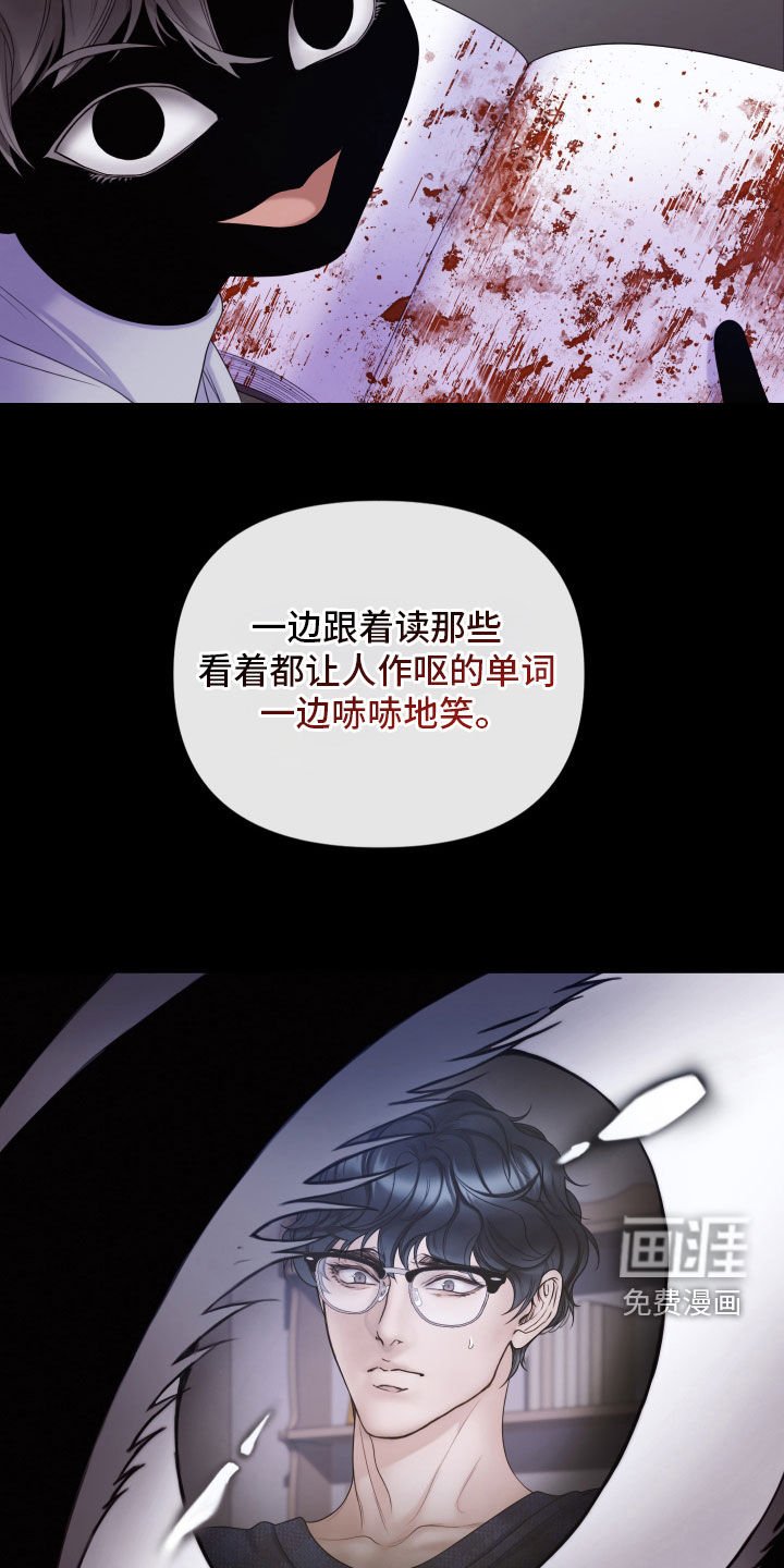 第90章：【第二季】喝醉