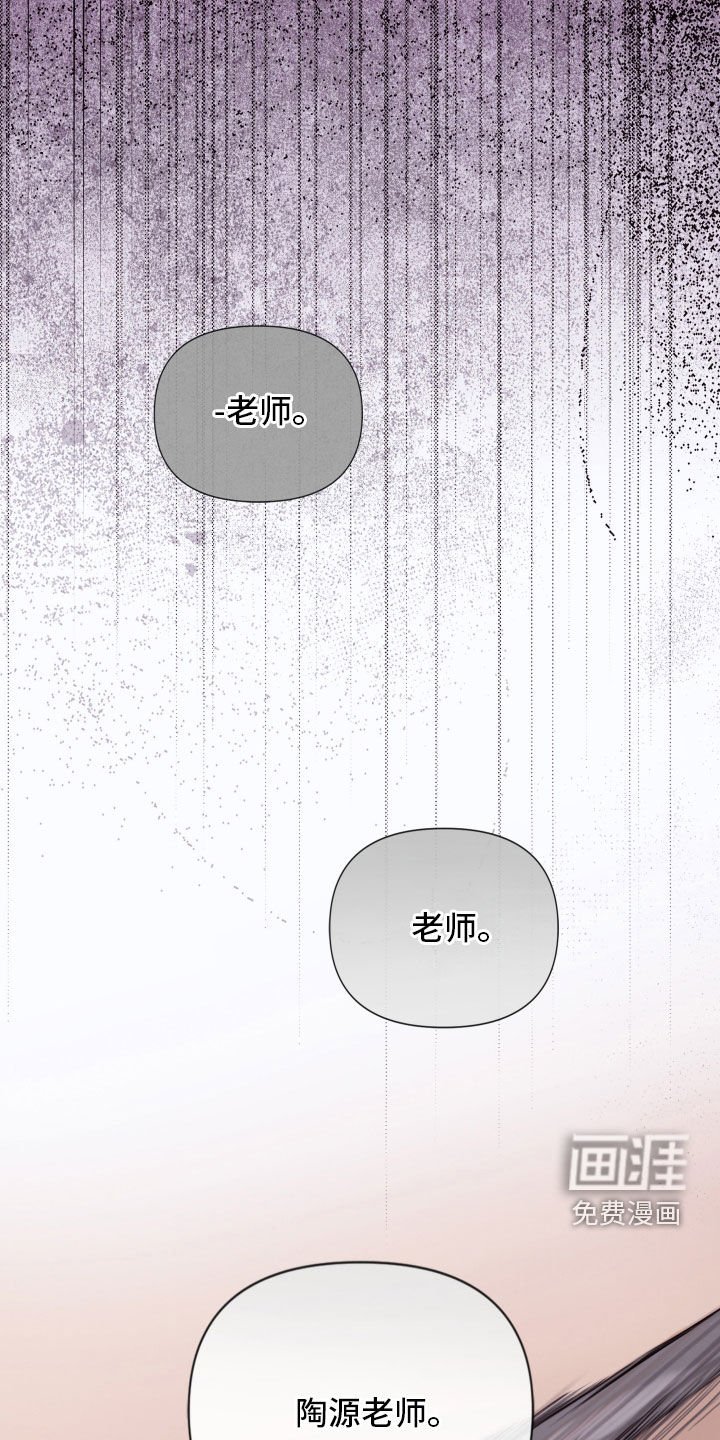 第90章：【第二季】喝醉