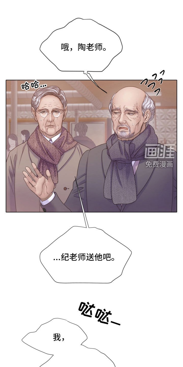 第90章：【第二季】喝醉