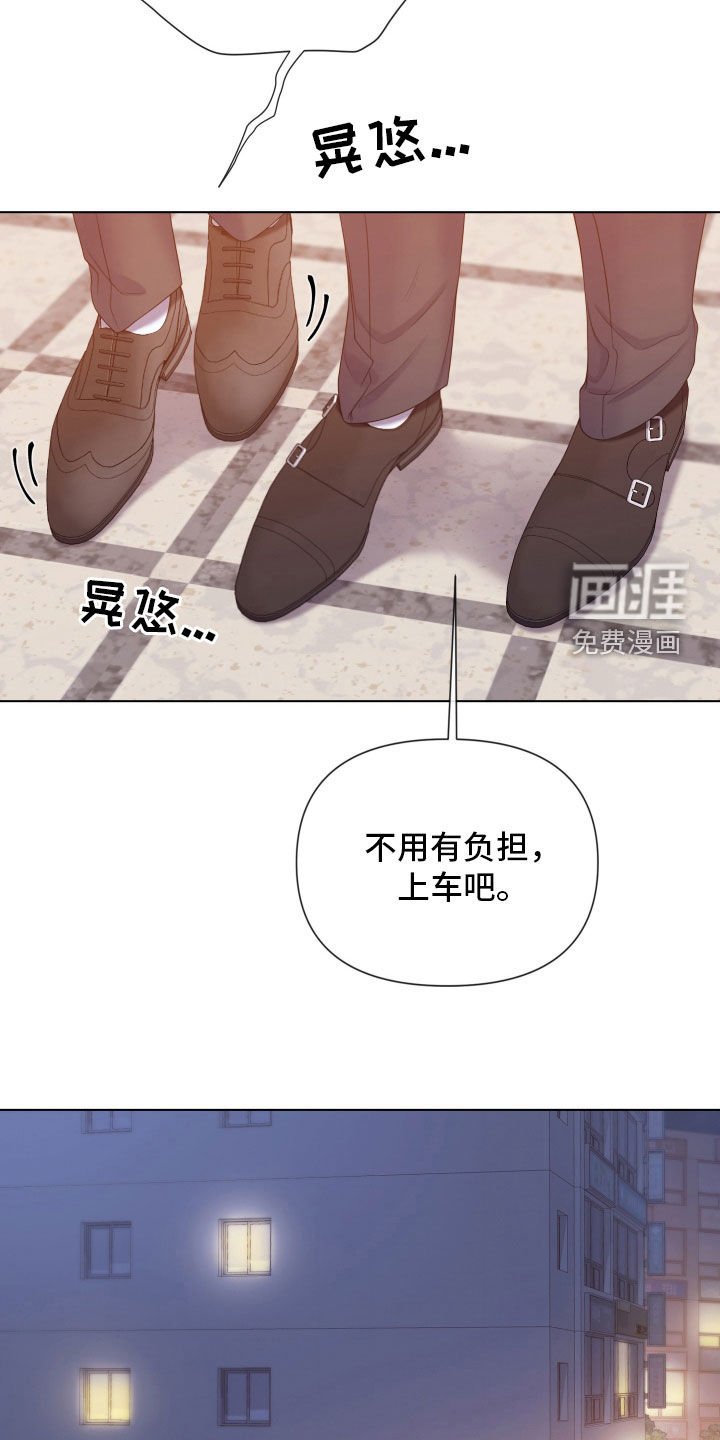 第90章：【第二季】喝醉