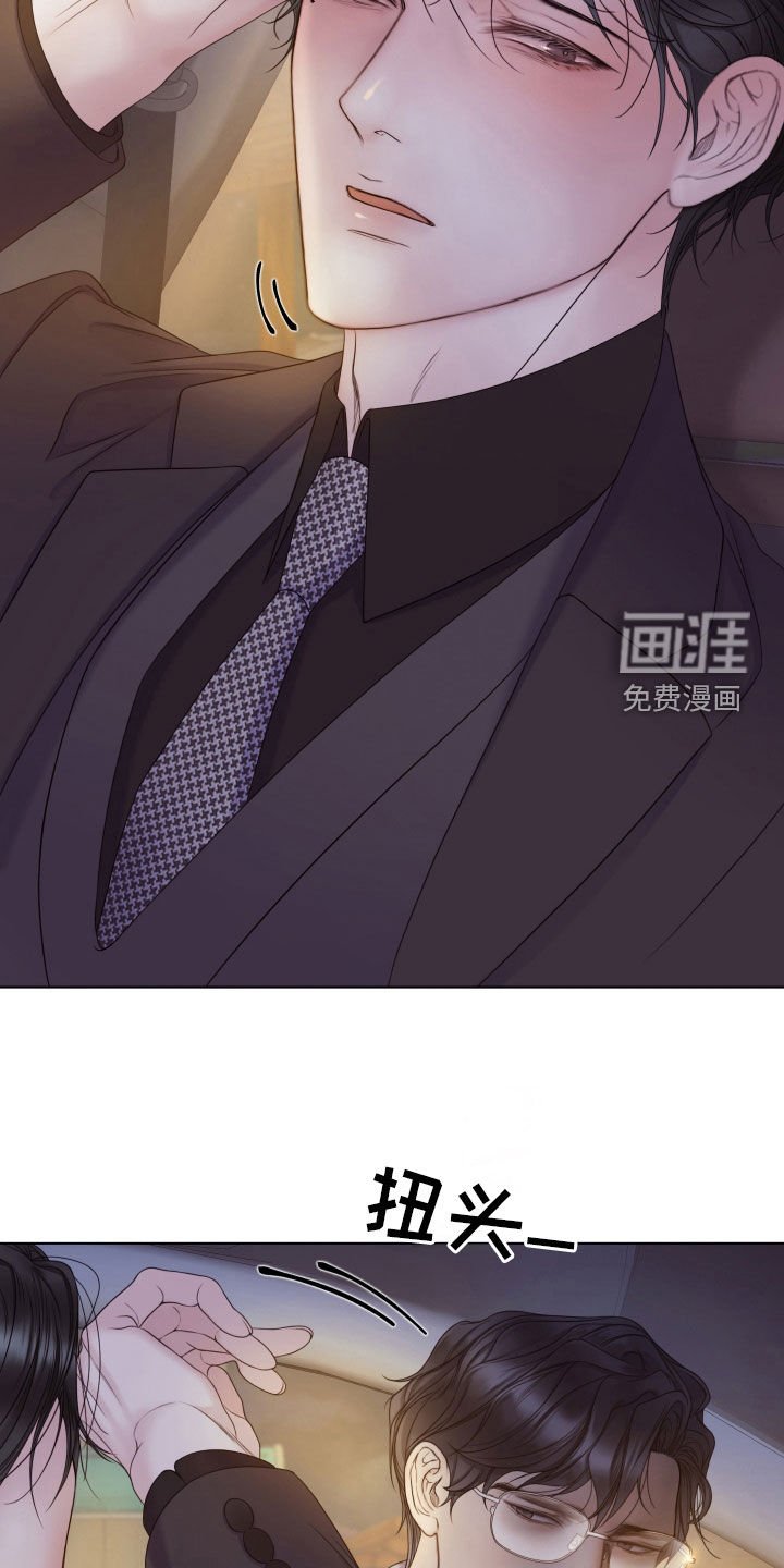 第90章：【第二季】喝醉
