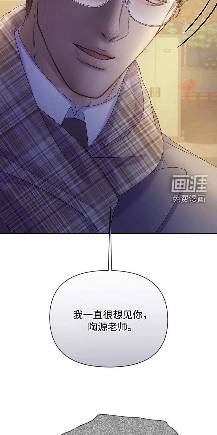第90章：【第二季】喝醉