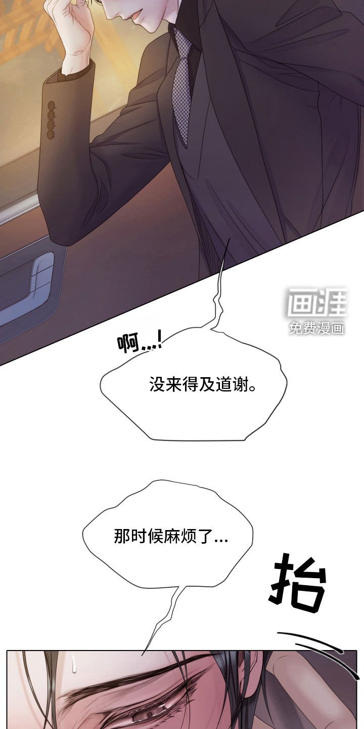 第90章：【第二季】喝醉