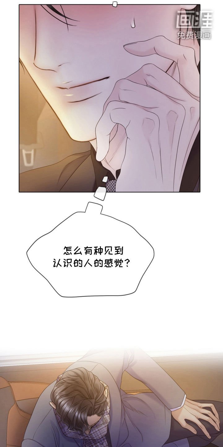 第91章：【第二季】更沉迷更投入