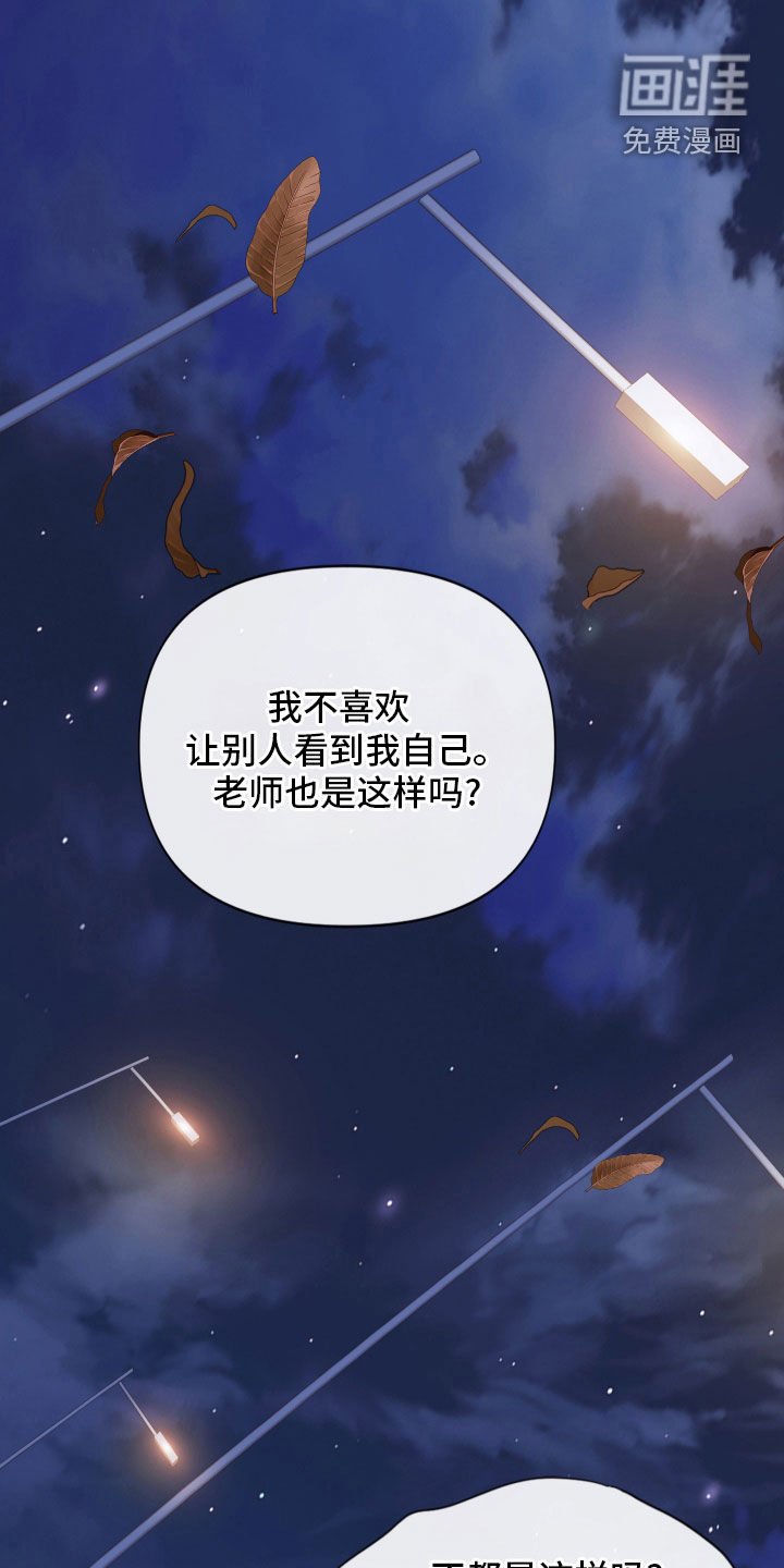 第91章：【第二季】更沉迷更投入