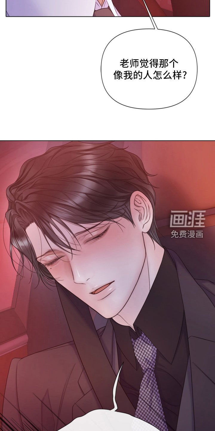 第91章：【第二季】更沉迷更投入