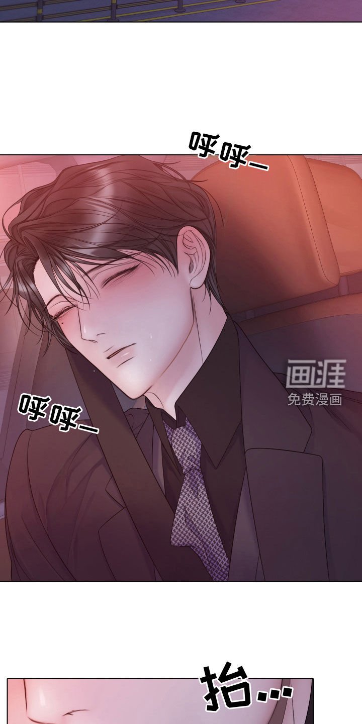 第91章：【第二季】更沉迷更投入