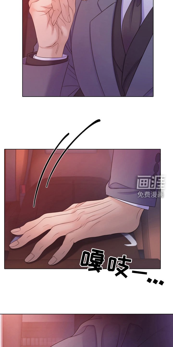 第91章：【第二季】更沉迷更投入