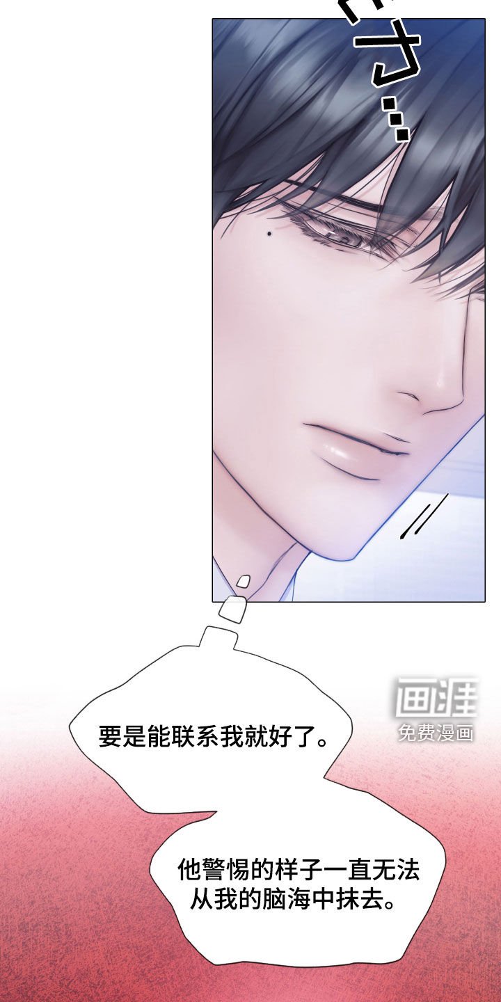 第92章：【第二季】案件调查