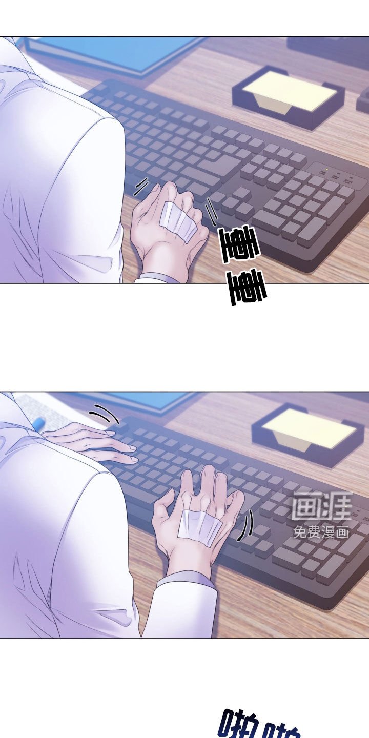 第92章：【第二季】案件调查