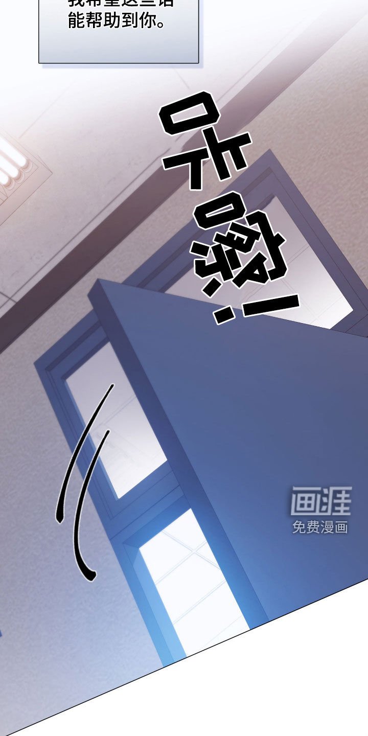 第92章：【第二季】案件调查