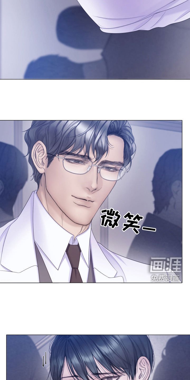第92章：【第二季】案件调查
