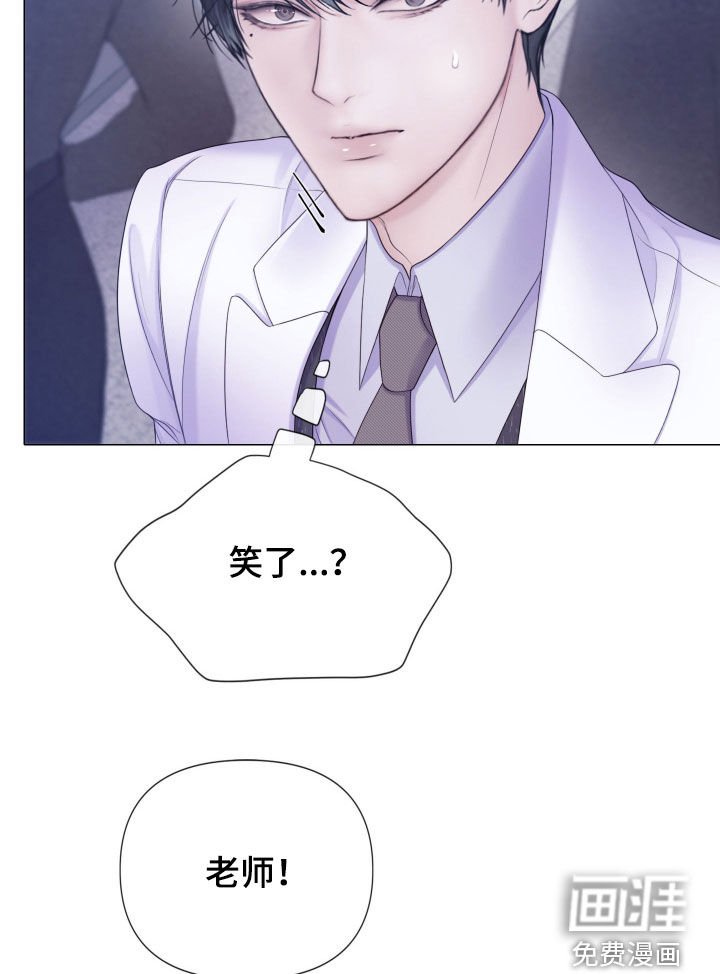 第92章：【第二季】案件调查