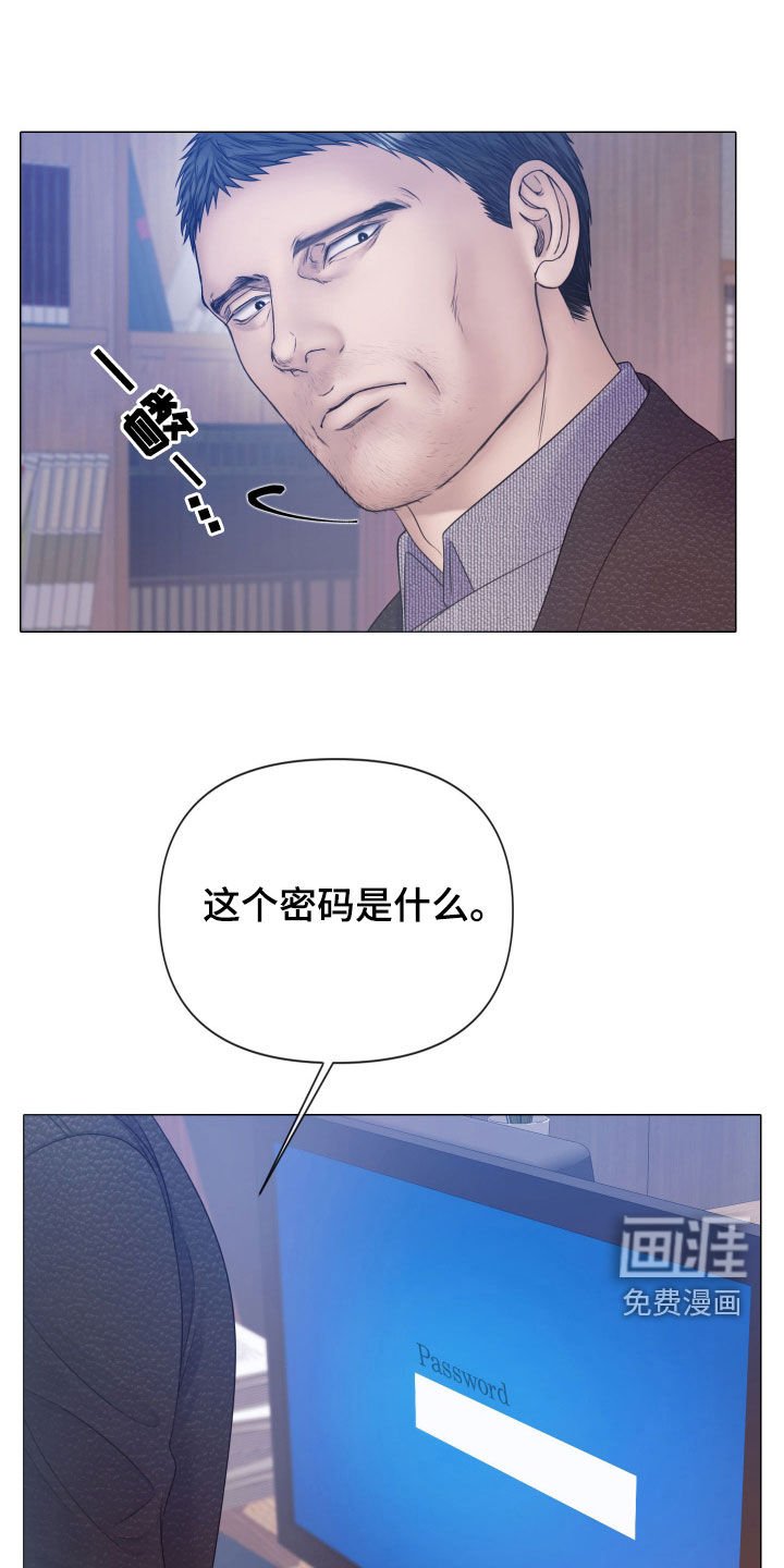 第92章：【第二季】案件调查