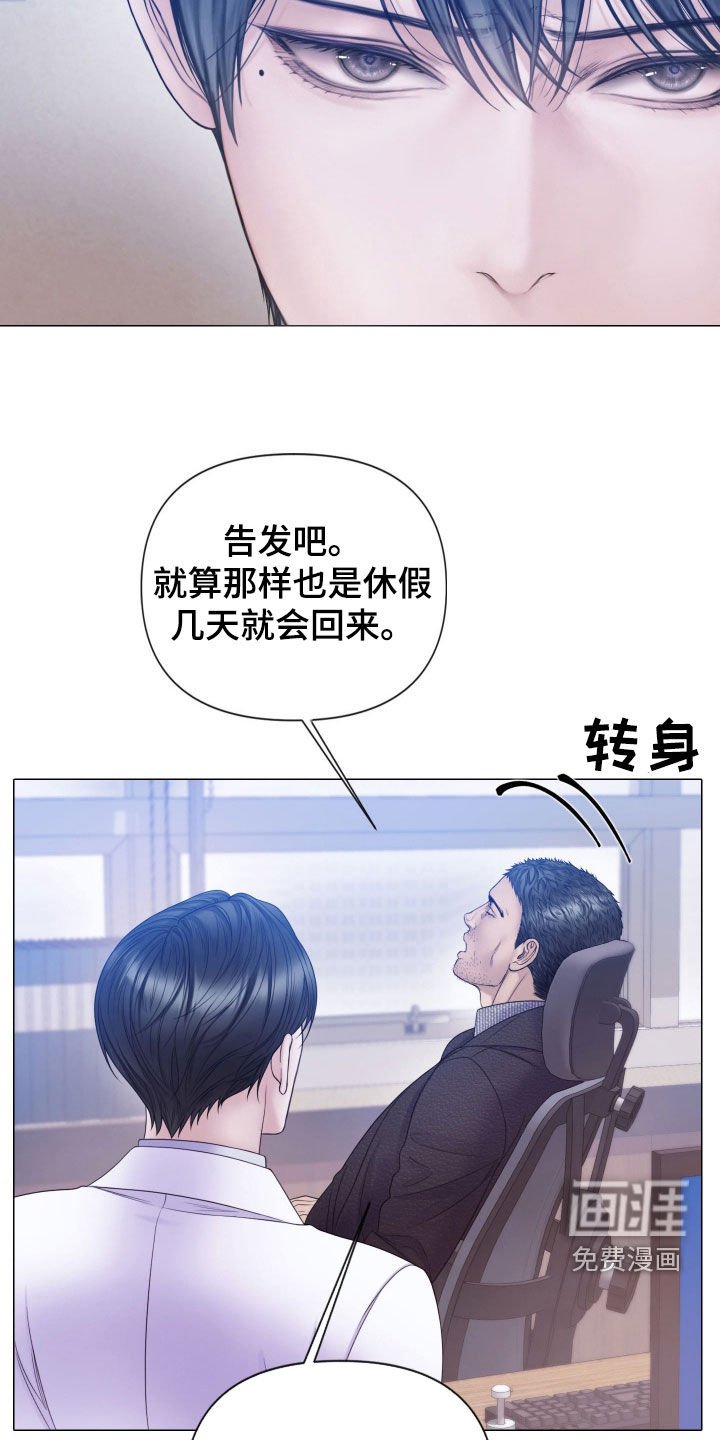 第93章：【第二季】暴力执法