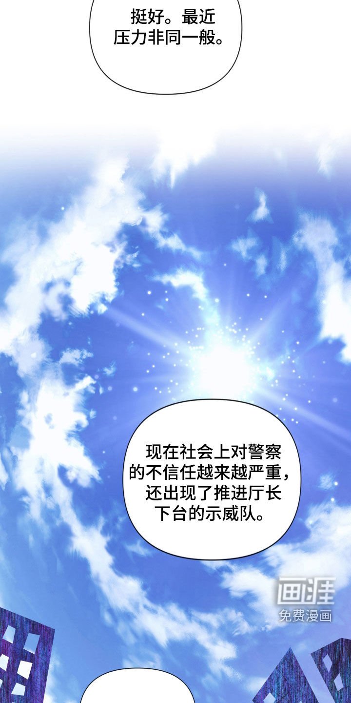 第93章：【第二季】暴力执法