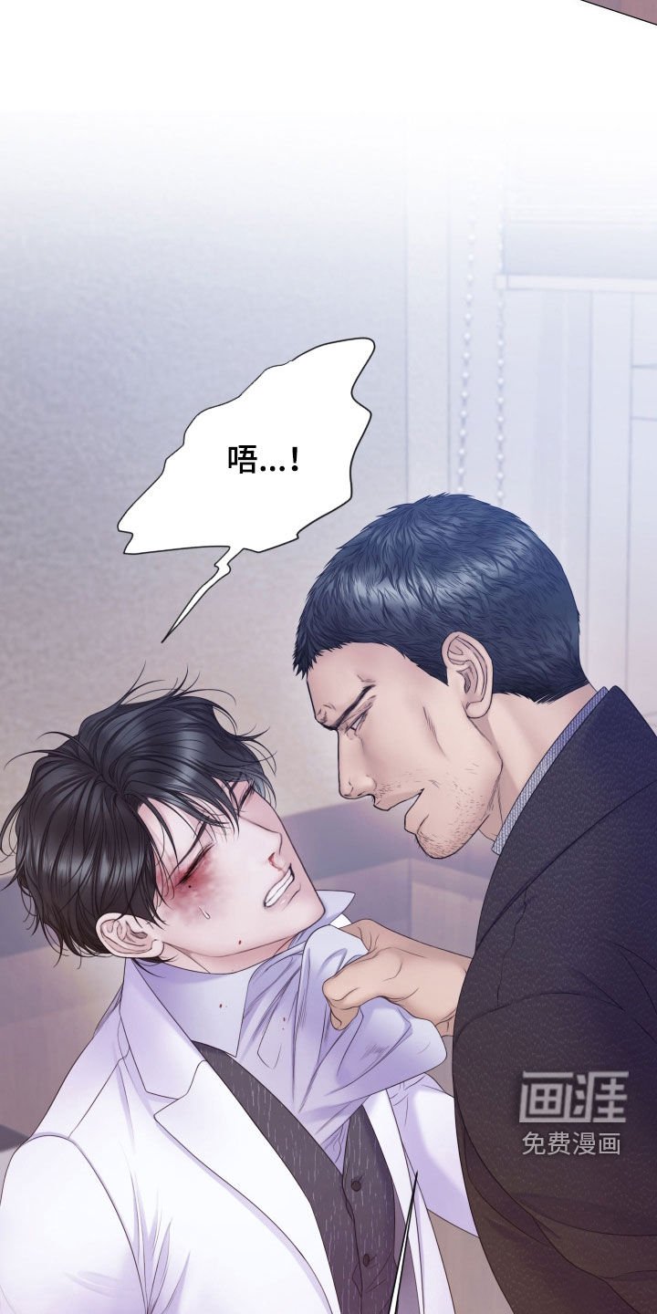 第93章：【第二季】暴力执法