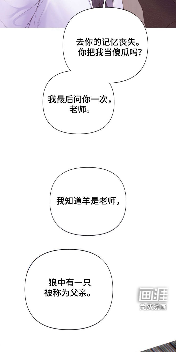 第93章：【第二季】暴力执法