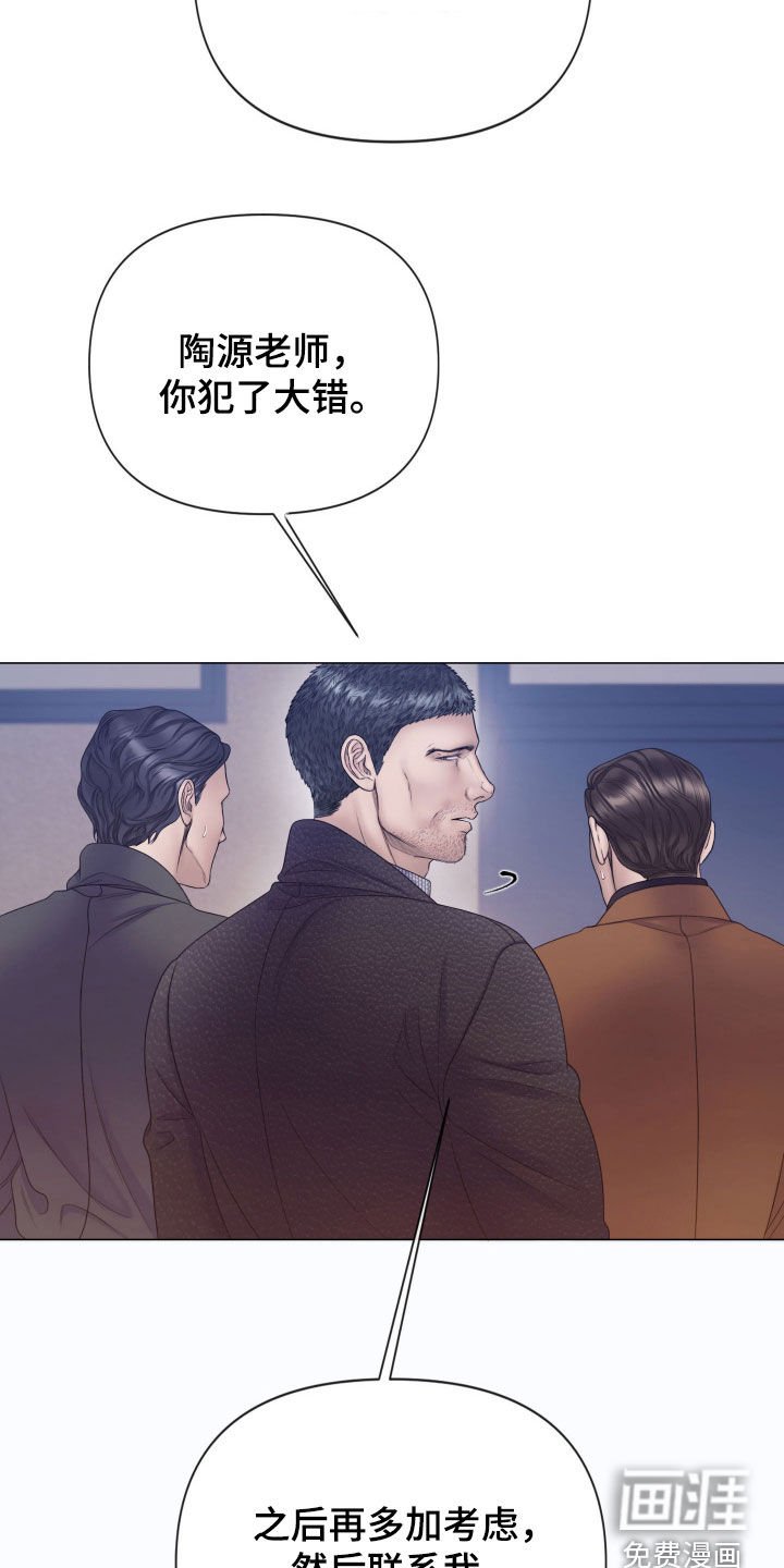 第93章：【第二季】暴力执法