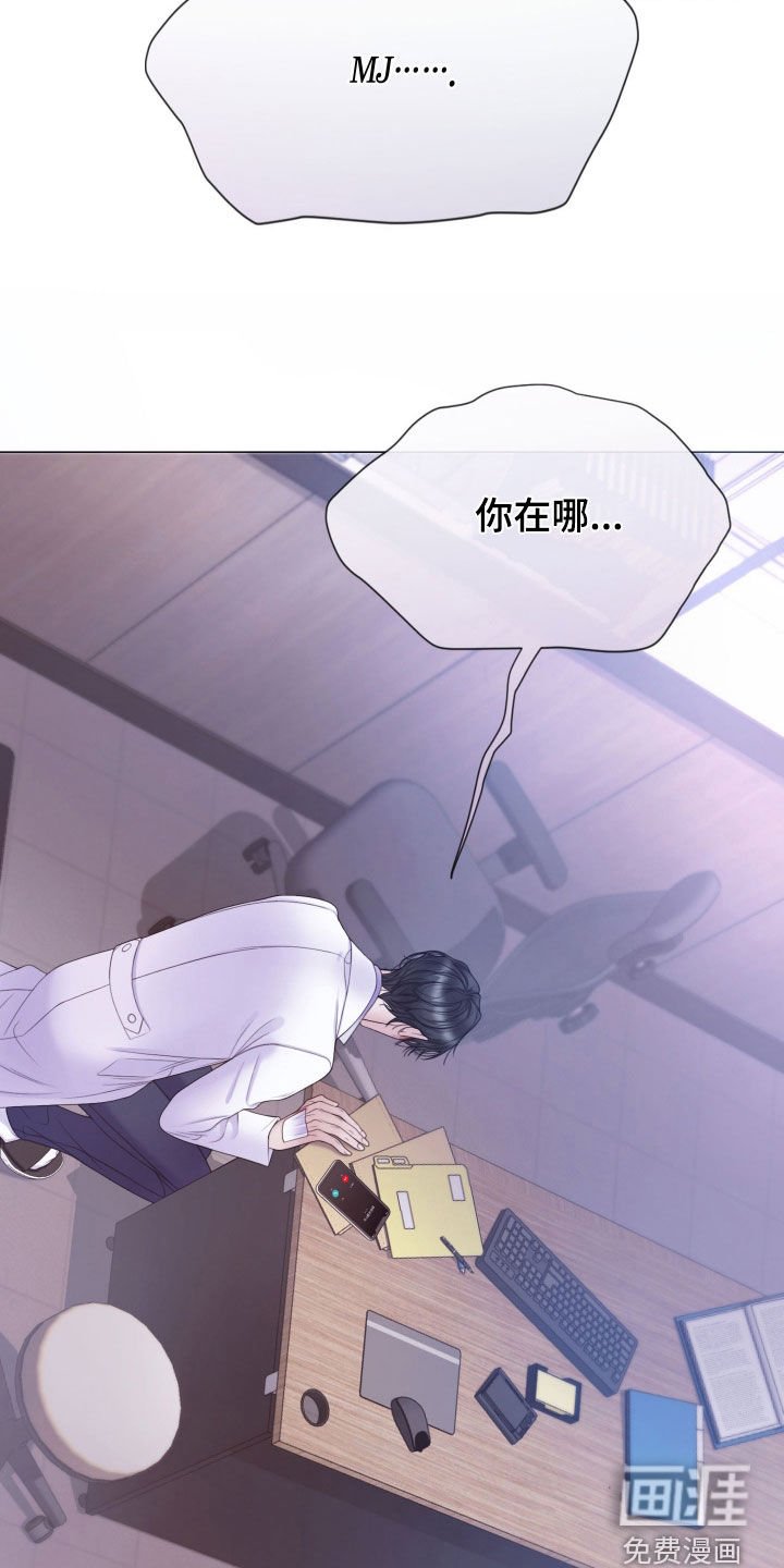 第93章：【第二季】暴力执法