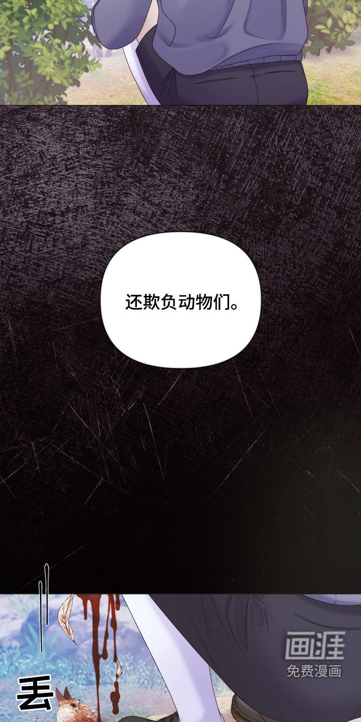 第94章：【第二季】堂弟