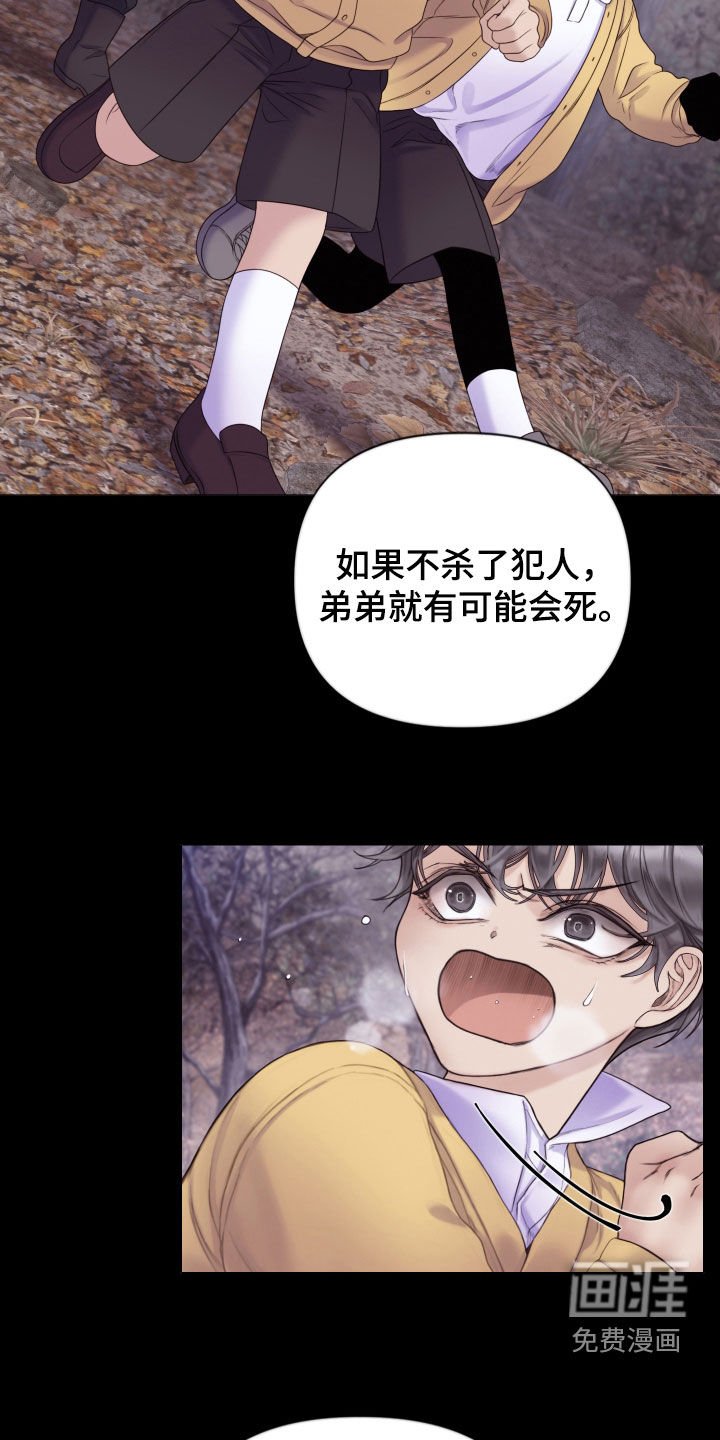 第94章：【第二季】堂弟