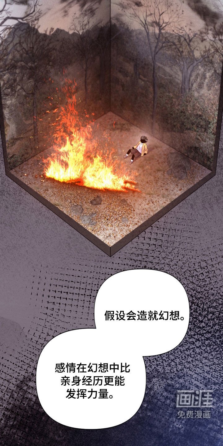第94章：【第二季】堂弟