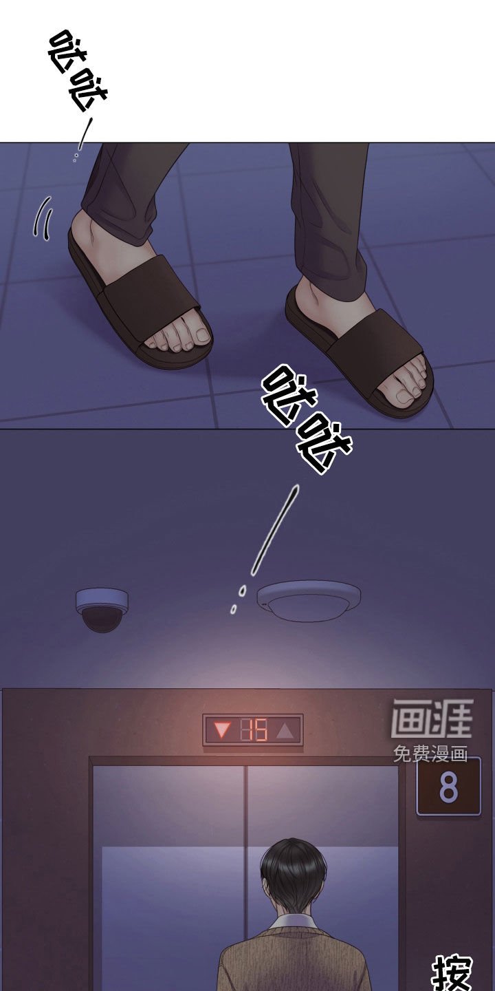 第94章：【第二季】堂弟