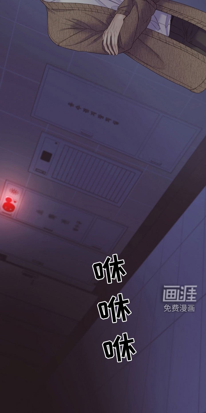 第94章：【第二季】堂弟
