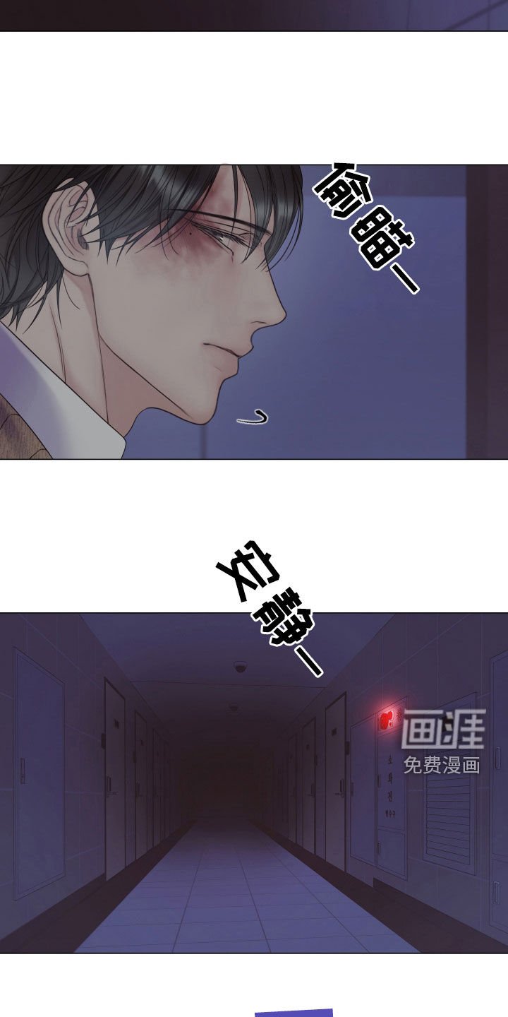 第94章：【第二季】堂弟