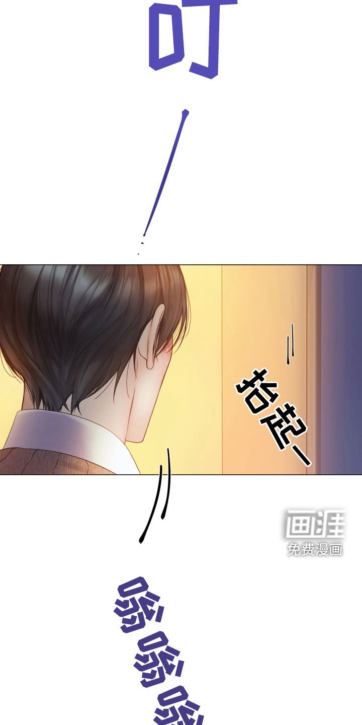 第94章：【第二季】堂弟