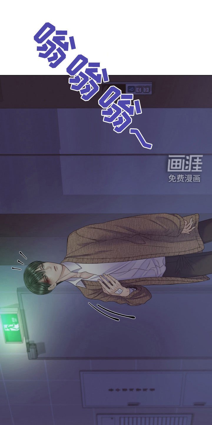 第95章：【第二季】今天别回家