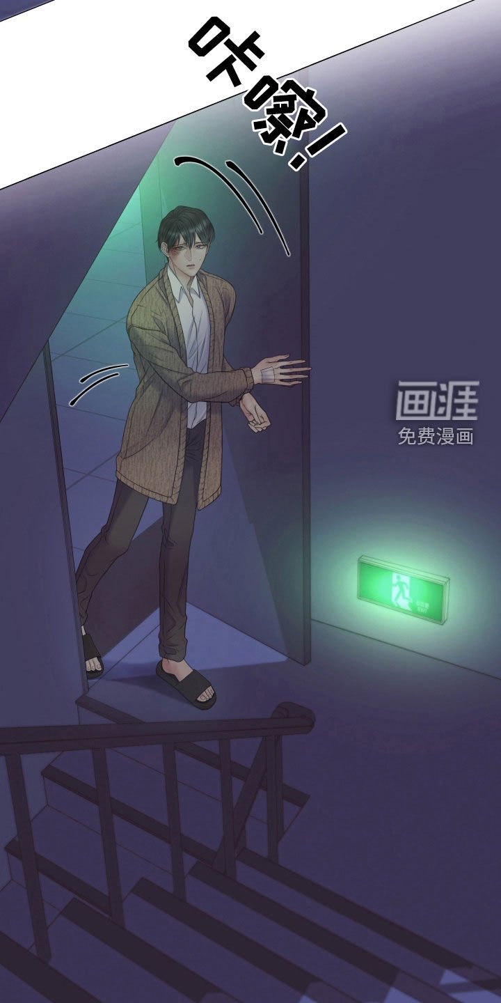 第95章：【第二季】今天别回家