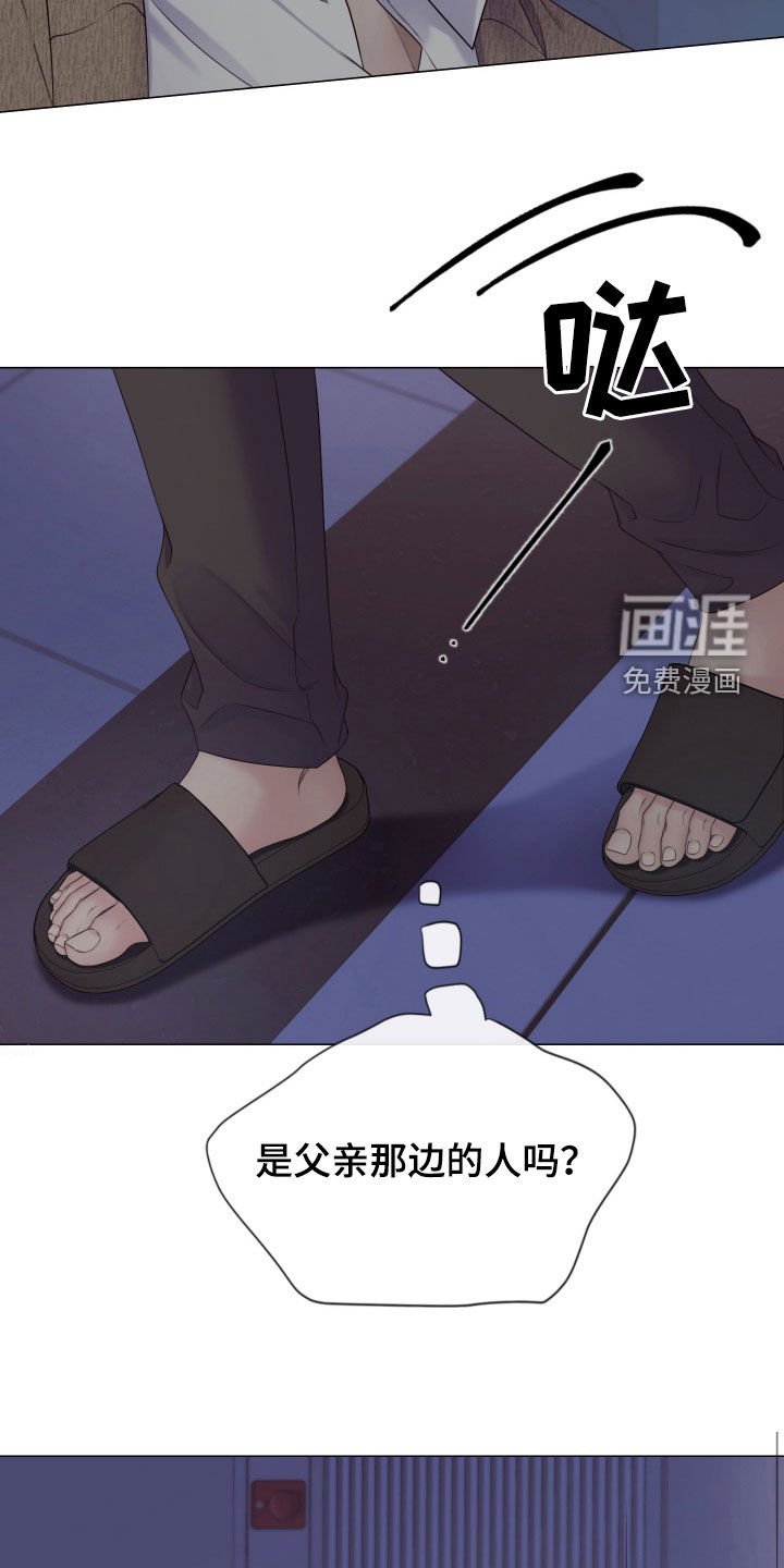 第95章：【第二季】今天别回家