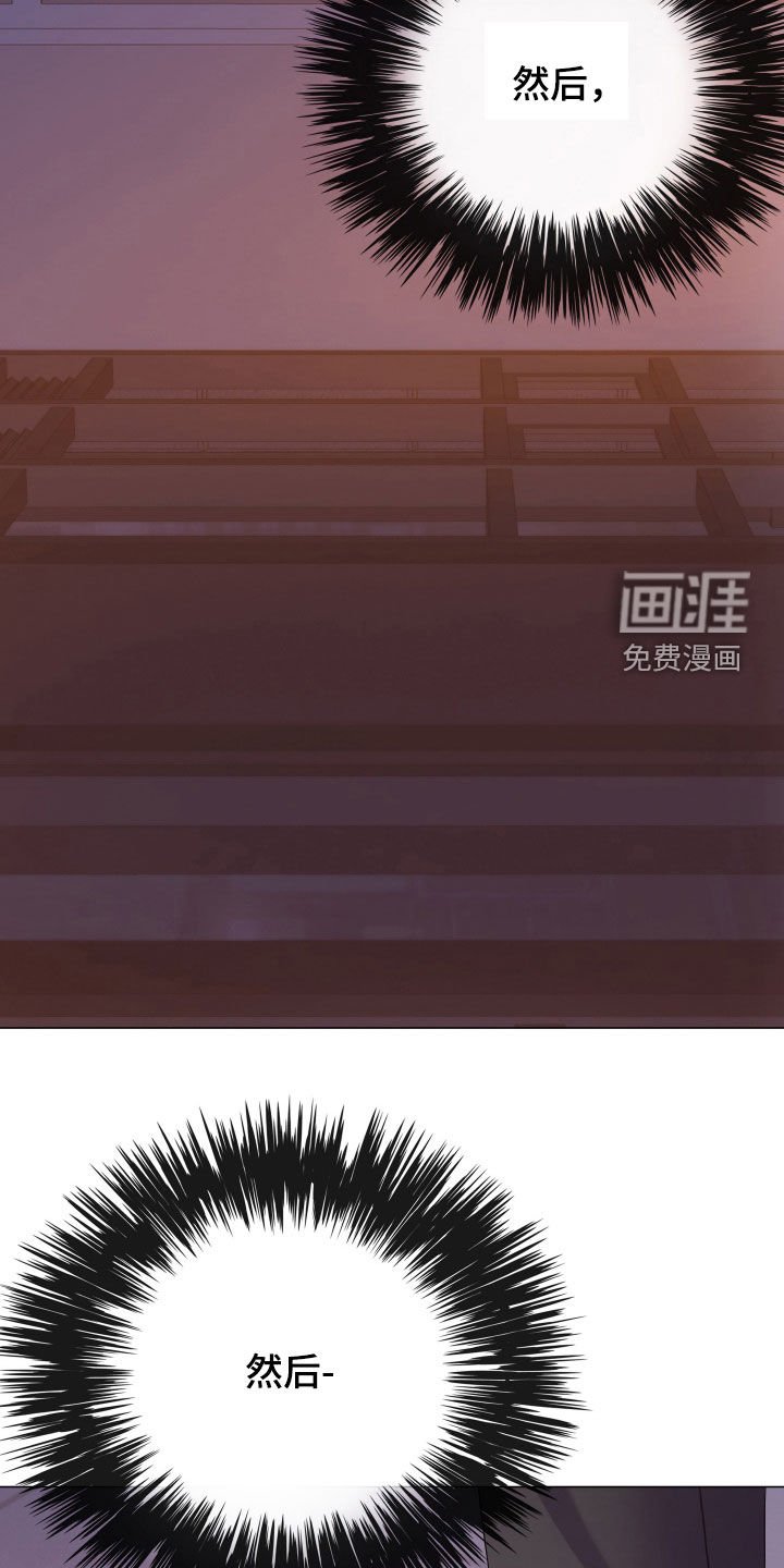 第95章：【第二季】今天别回家