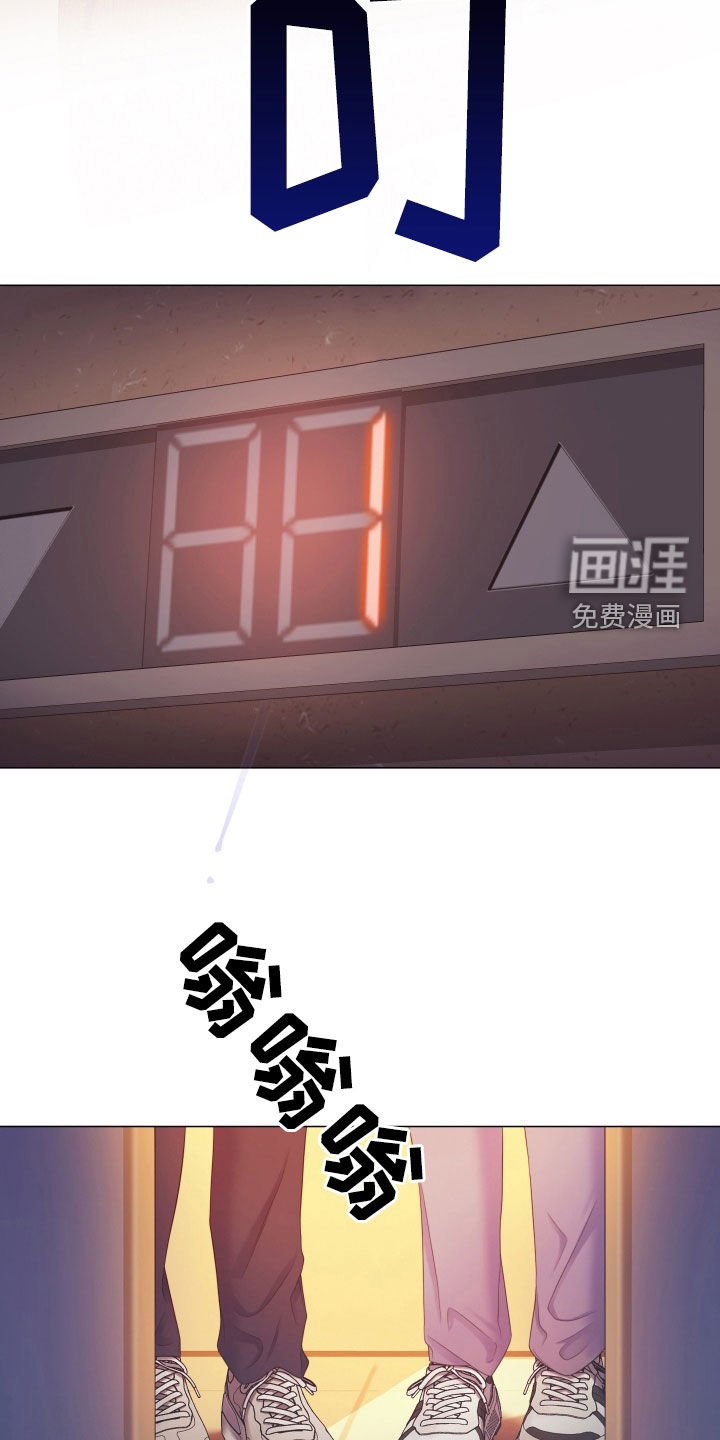 第95章：【第二季】今天别回家