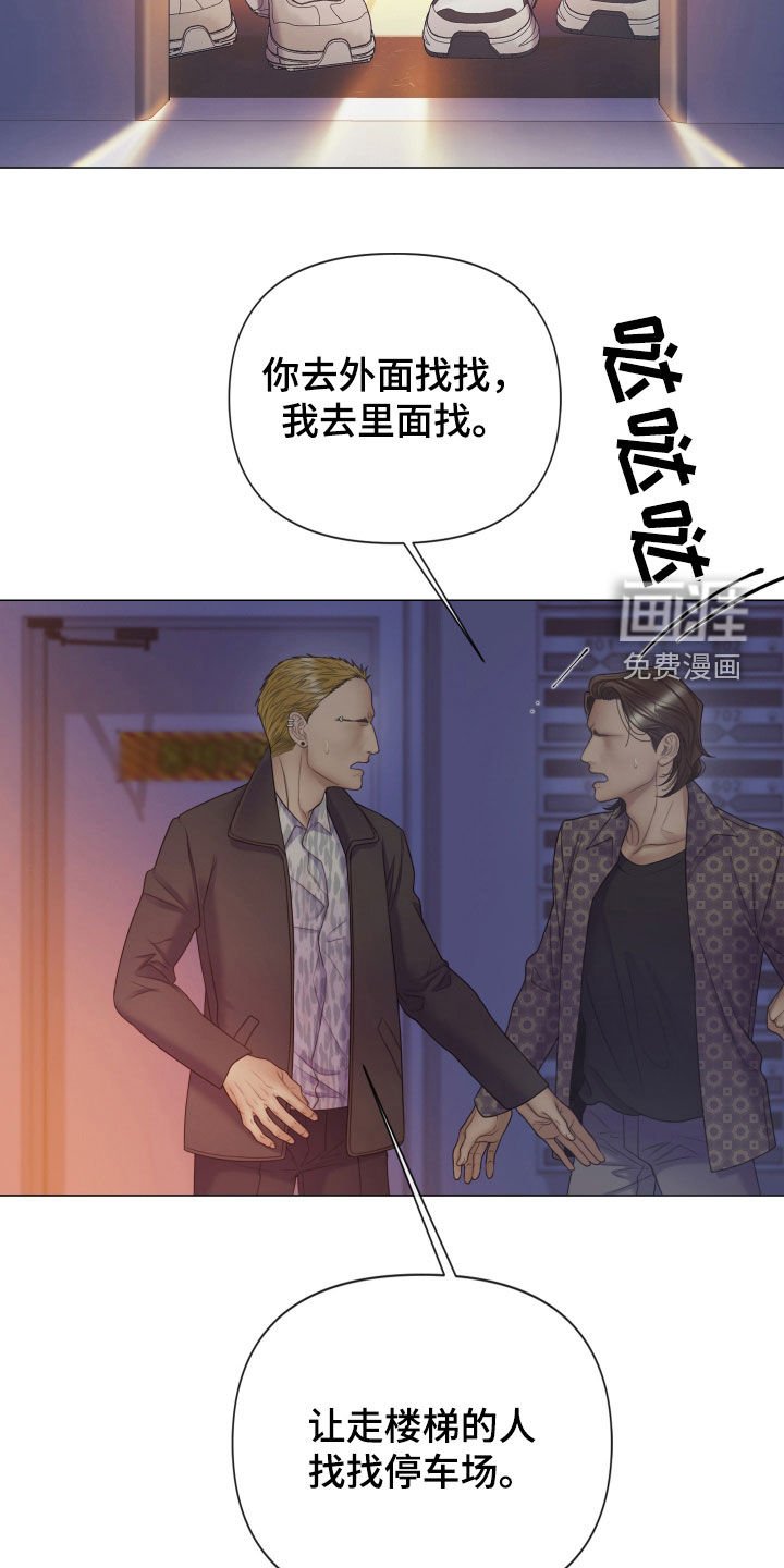 第95章：【第二季】今天别回家
