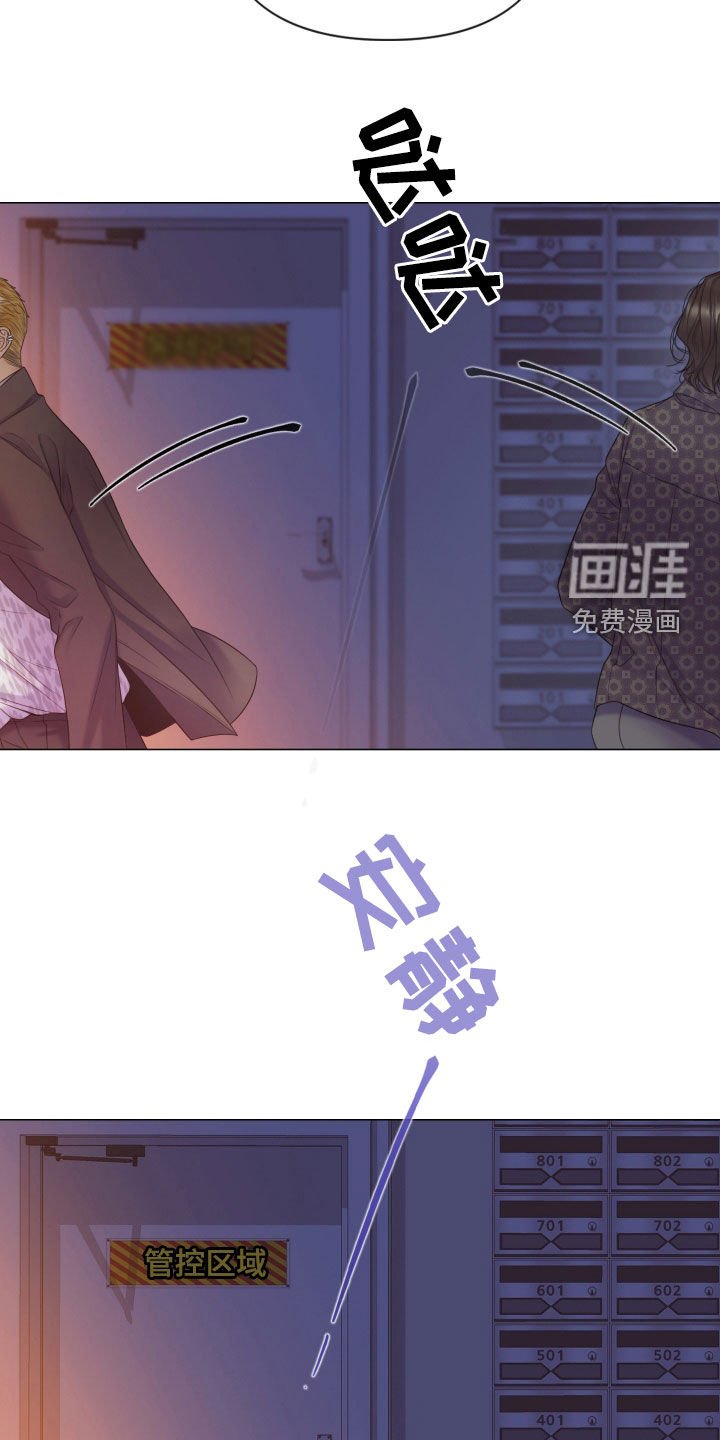 第95章：【第二季】今天别回家