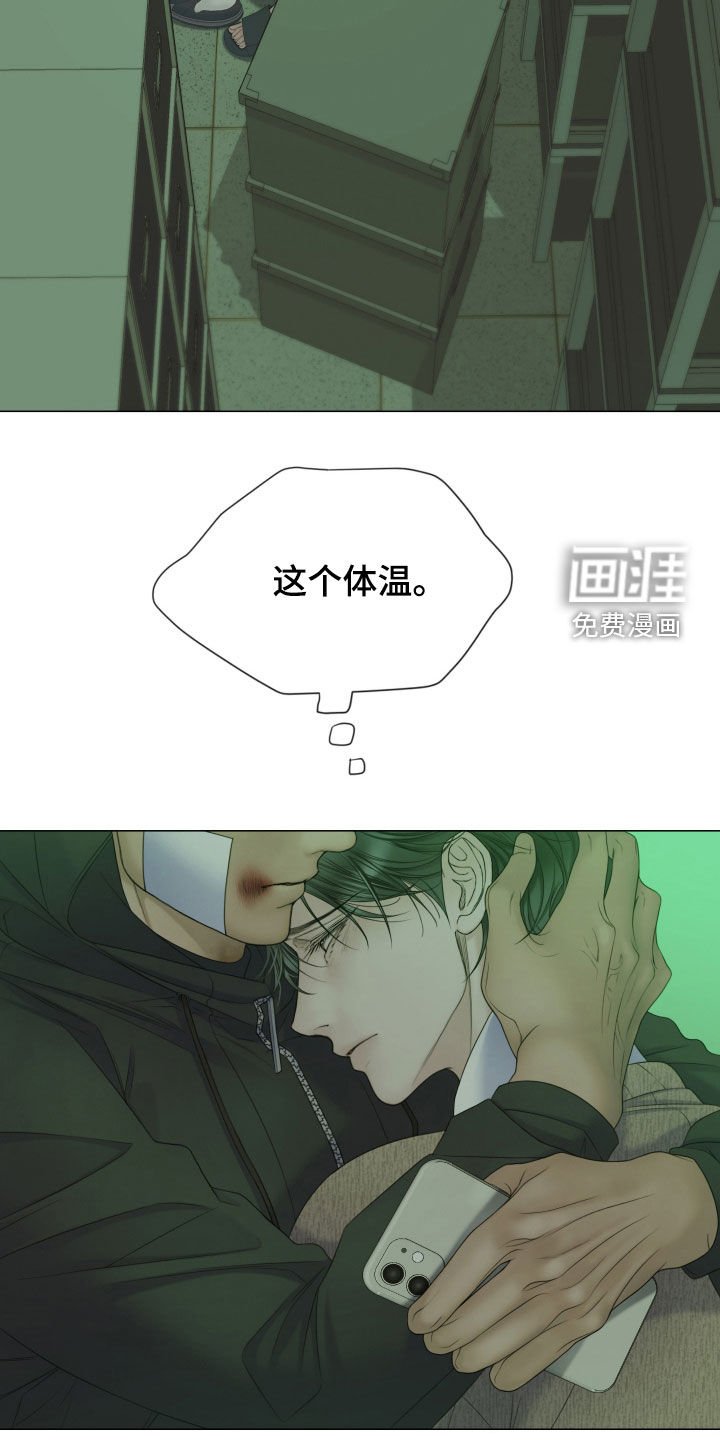 第95章：【第二季】今天别回家