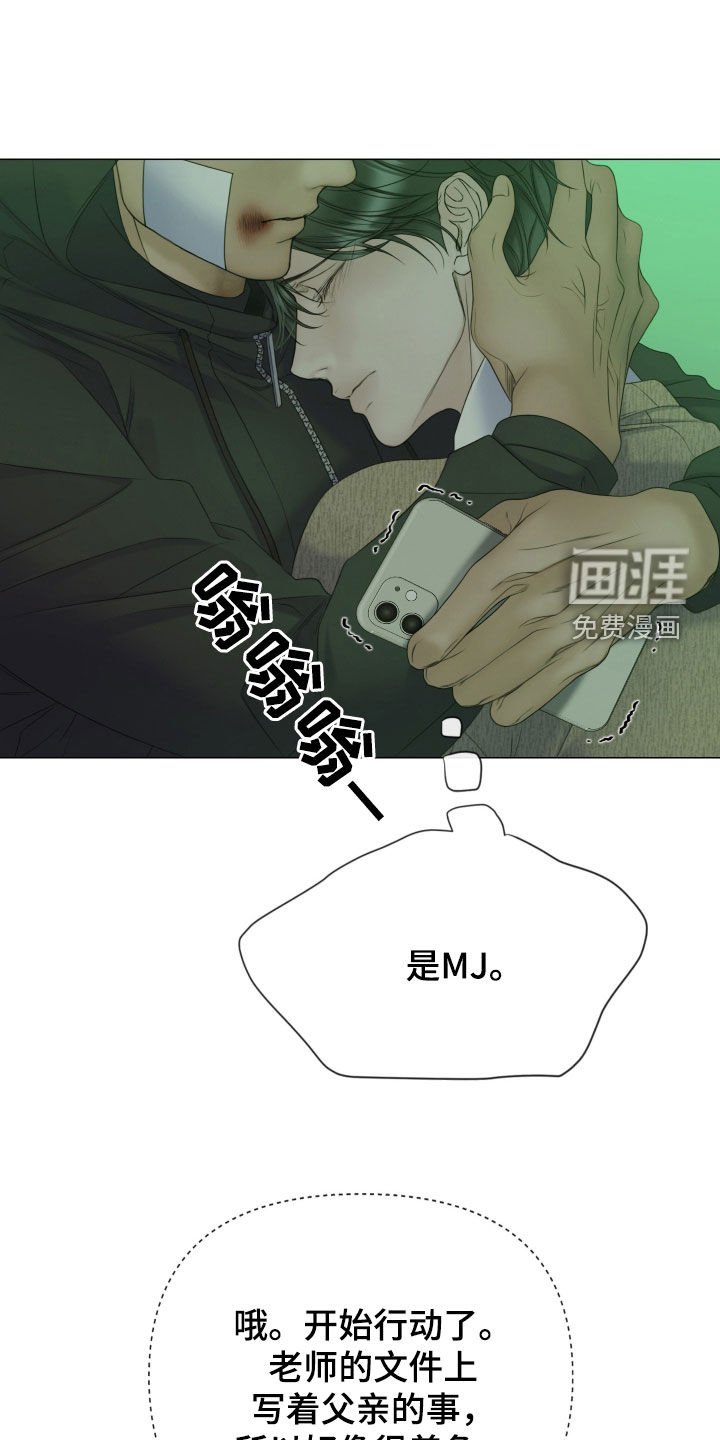第95章：【第二季】今天别回家