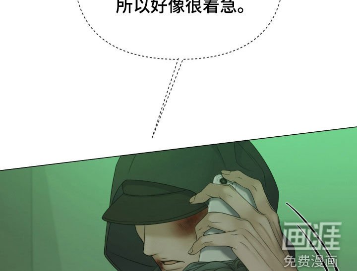 第95章：【第二季】今天别回家