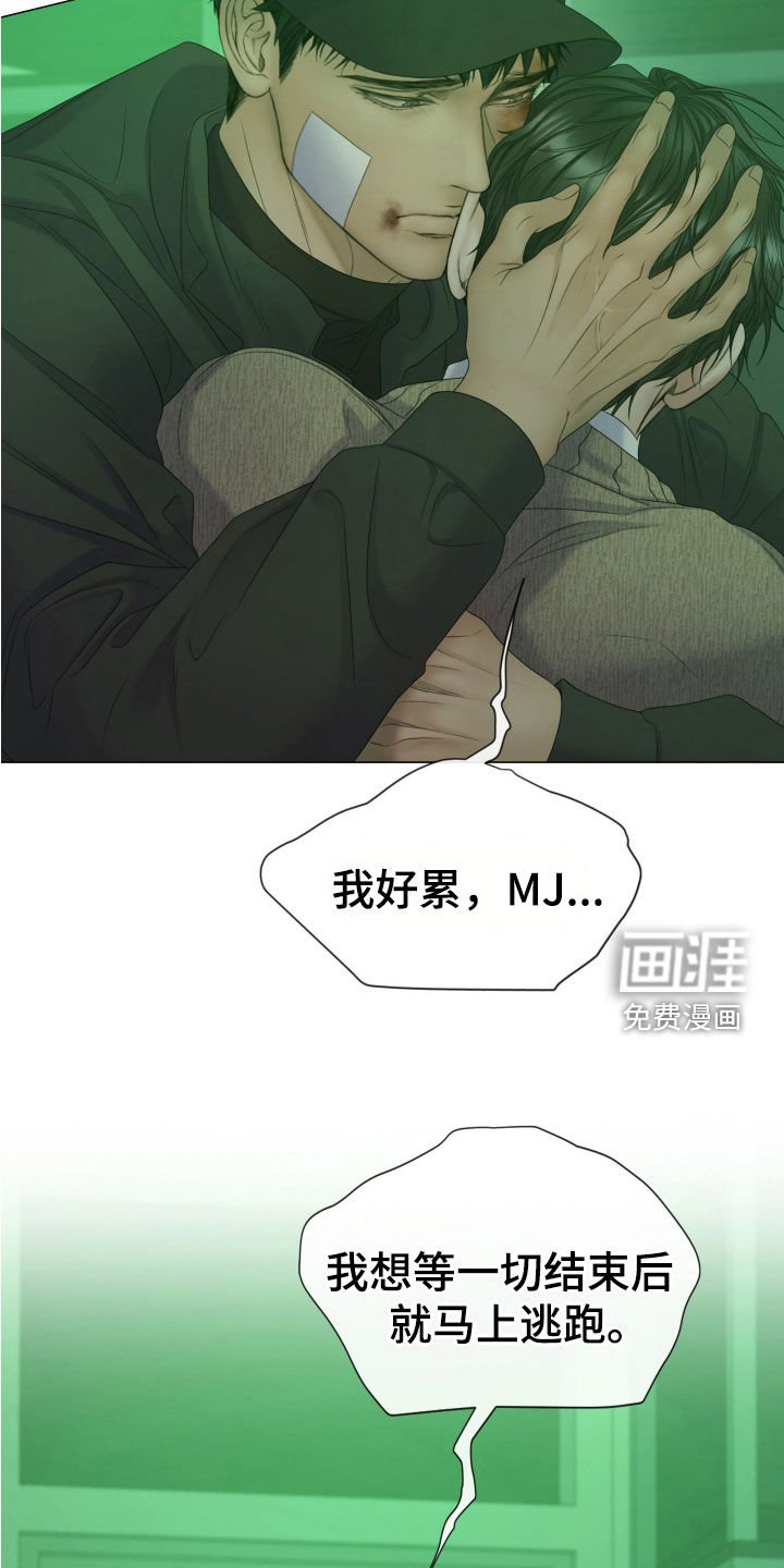 第96章：【第二季】相信我