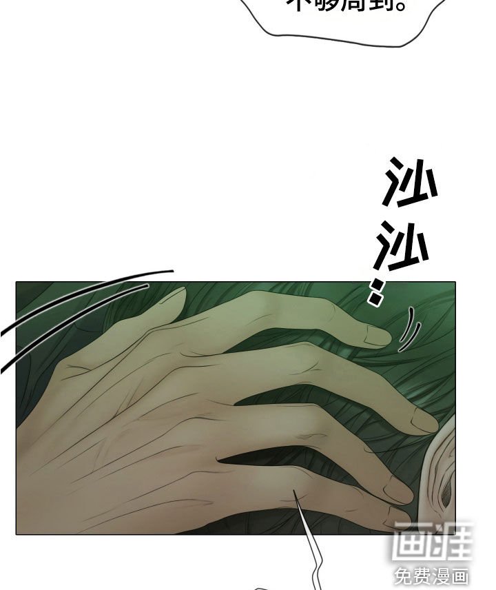 第96章：【第二季】相信我