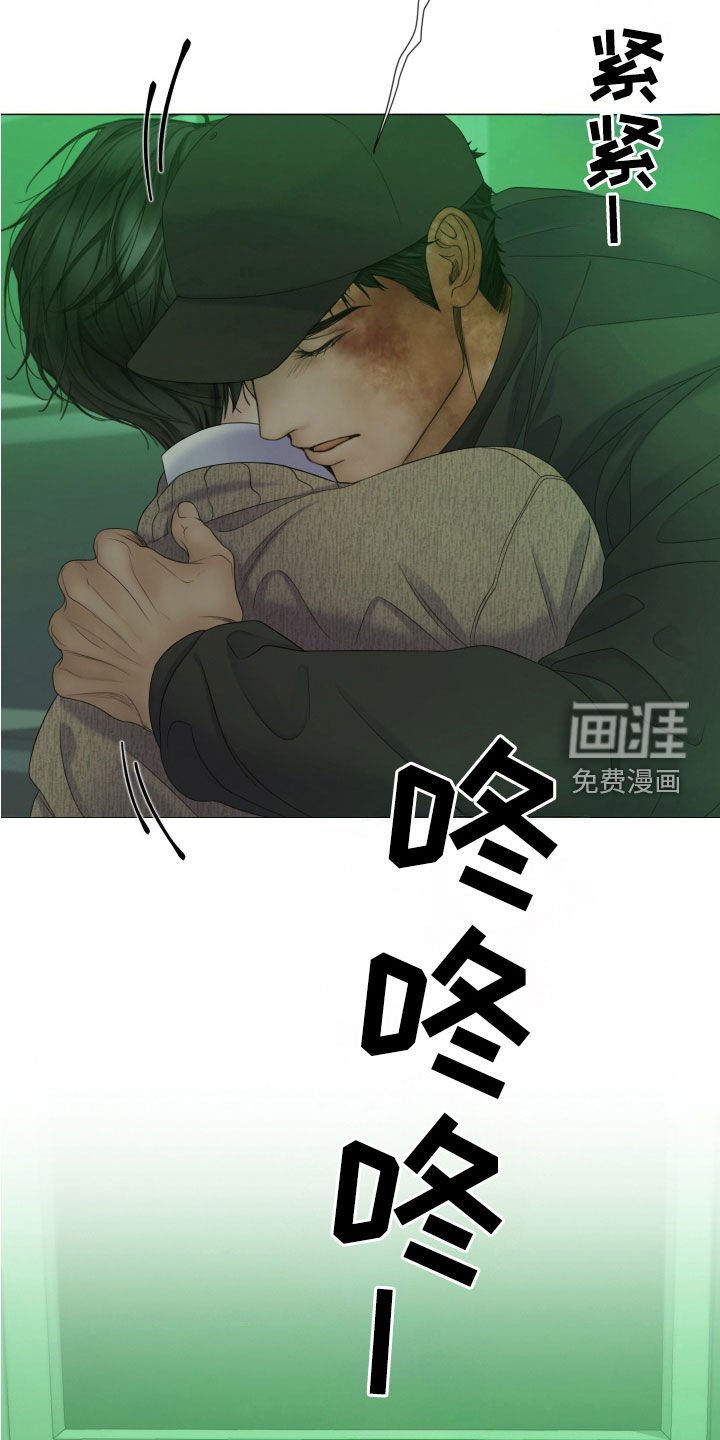 第96章：【第二季】相信我
