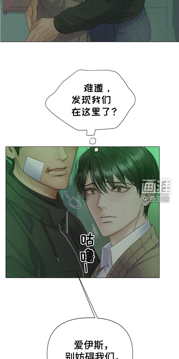 第96章：【第二季】相信我