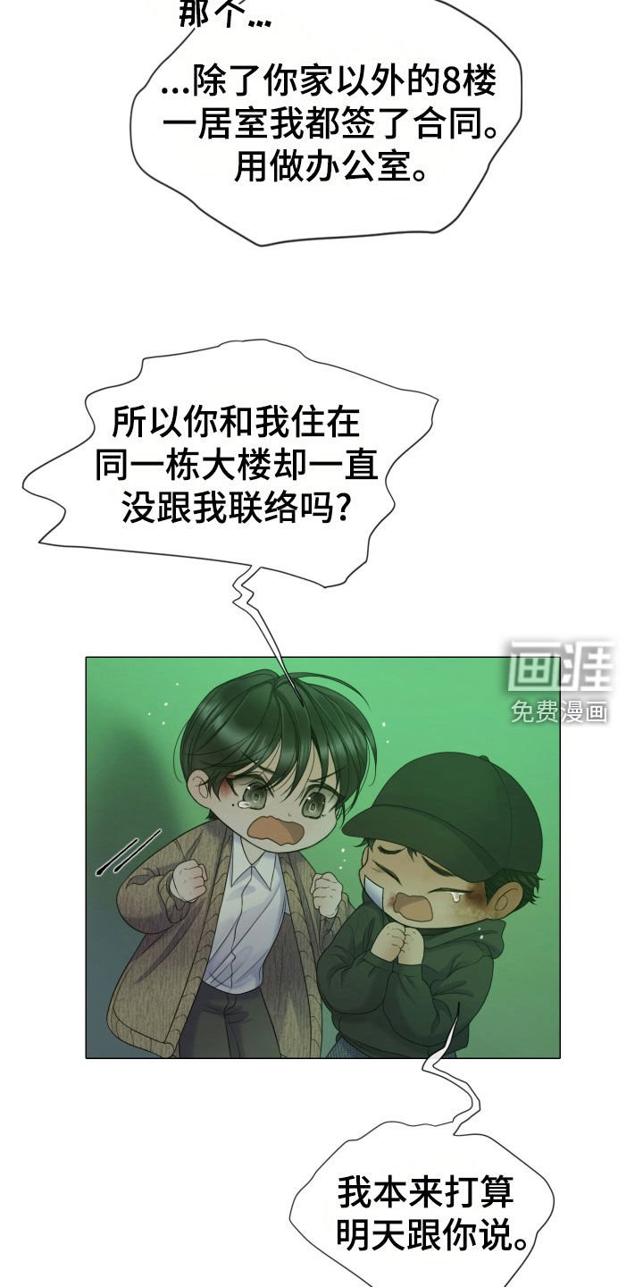 第96章：【第二季】相信我
