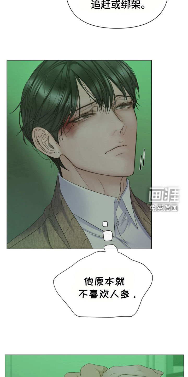 第96章：【第二季】相信我