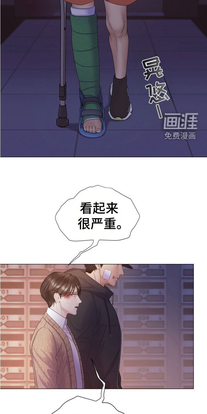 第97章：【第二季】真正的幸福
