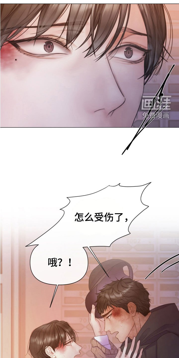 第97章：【第二季】真正的幸福