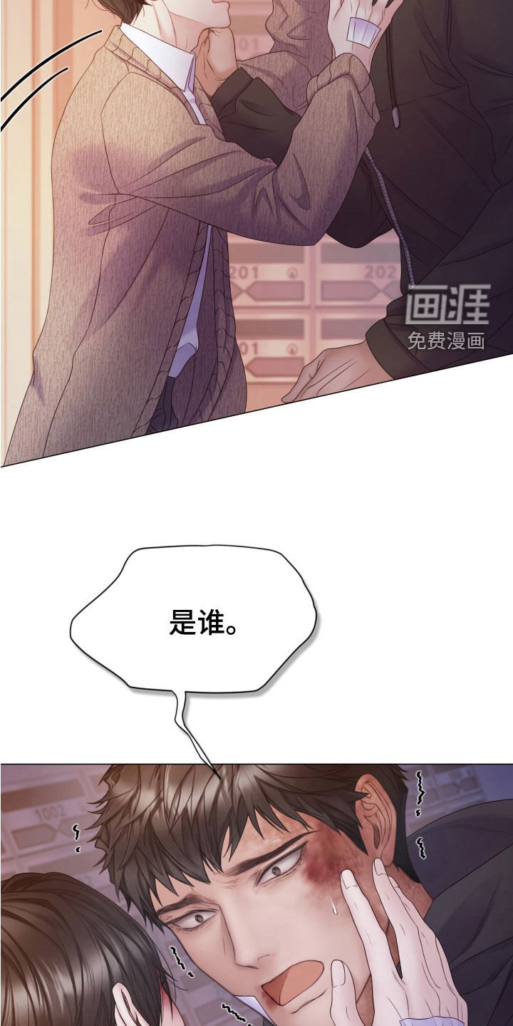 第97章：【第二季】真正的幸福